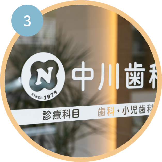 訪問診療に対応